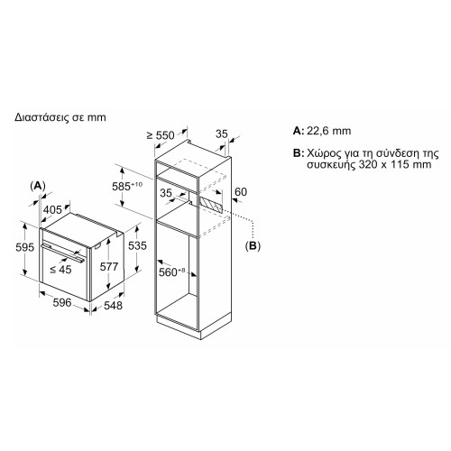 Neff Εντοιχιζόμενος Φούρνος Ανω Πάγκου Flex Design B59CR7KY0 71lt Brushed Bronze