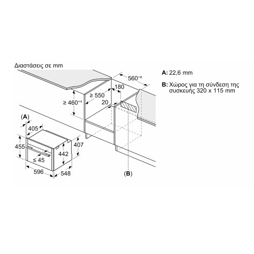 Neff Εντοιχιζόμενος Φούρνος Μικροκυμάτων Flex Design C29MR21Y0 47Lt Antracite Gray