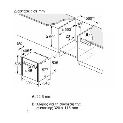 Neff Εντοιχιζόμενος Φούρνος Ανω Πάγκου Flex Design B69CS7MY0 71lt Antracite Gray
