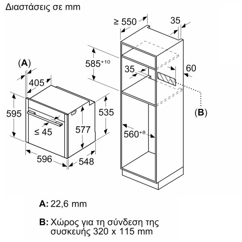 Neff Εντοιχιζόμενος Φούρνος Ανω Πάγκου Flex Design B69VS3AY0 71lt με Λειτουργία Ατμού Deep Black