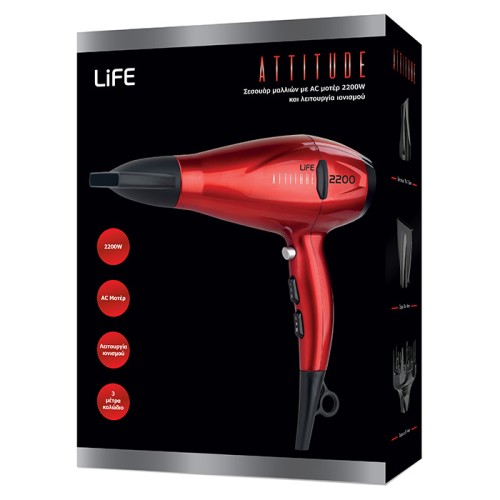 Life Σεσουάρ Μαλλιών AC Attitude 221-0311 2200W 