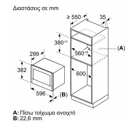 Neff Εντοιχιζόμενος Φούρνος Μικροκυμάτων Flex Design NL9GR31Y1 21Lt Brushed Bronze