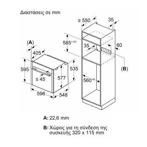 Neff Εντοιχιζόμενος Φούρνος Ανω Πάγκου Flex Design B69VY7MY0 71lt με Λειτουργία Ατμού Deep Black