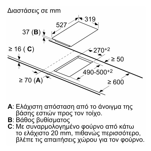 Neff Αυτόνομη Κεραμική Εστία T13TDF9L8 (31,9cm)