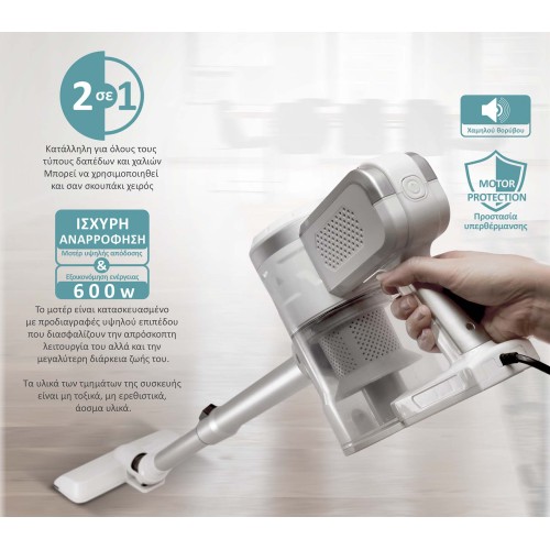 Bruno Ηλεκτρική Σκούπα Χειρός Stick 2 σε 1 BRN-0133 600W Λευκή