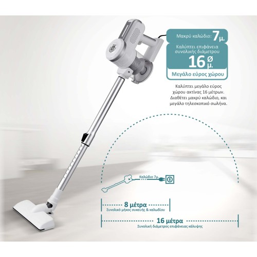 Bruno Ηλεκτρική Σκούπα Χειρός Stick 2 σε 1 BRN-0133 600W Λευκή