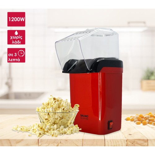 Bruno Συσκευή για Ποπ Κορν BRN-0085 1200W Κόκκινη