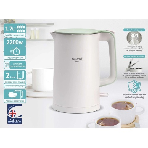 Bruno Βραστήρας BRN-0140 1.7Lt 2200W Λευκός