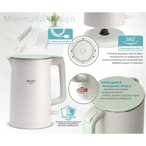 Bruno Βραστήρας BRN-0140 1.7Lt 2200W Λευκός