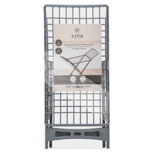 Estia Απλώστρα Δαπέδου BIOCICLO πλαστική πτυσσόμενη 20m Μαύρη (04-20484)