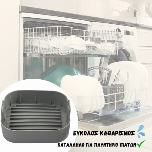 IQ Εξάρτημα Σιλικόνης για Air Fryer AFS-22