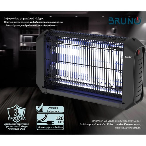 Bruno Εντομοπαγίδα BRN-0186 με UV Λυχνία 20W 