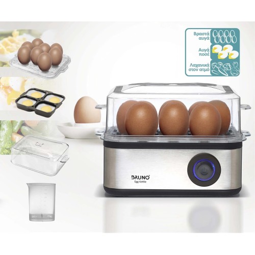 Bruno Βραστήρας Αυγών BRN-0156 8 θέσεων 500W Inox