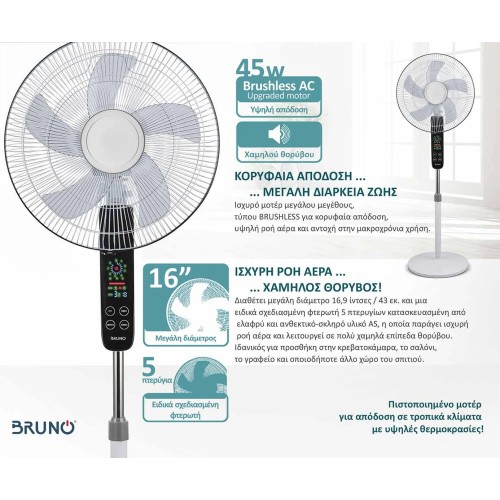 Bruno Ανεμιστήρας Ορθοστάτης BRN-0189 45W Διαμέτρου 43cm με Τηλεχειριστήριο και Ψηφιακή Οθόνη