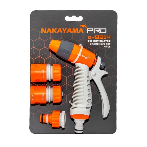 Nakayama Σετ Ποτίσματος GH9214 (062691) 4Τμχ