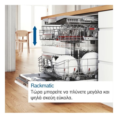 Bosch Υποτοιχιζόμενο Πλυντήριο Πιάτων SMP4ECC71S για 14 Σερβίτσια Π59.8xY81.5εκ. Μαύρο