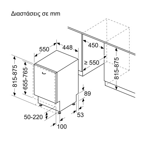 Neff Εντοιχιζόμενο Πλυντήριο Πιάτων S875EMX05E για 10 Σερβίτσια Π44,8xY81,5εκ