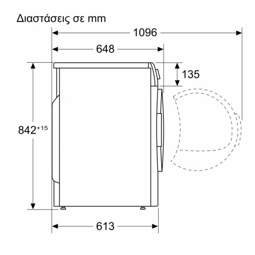 Pitsos Στεγνωτήριο Ρούχων με Αντλία Θερμότητας WTP704D8 (8kg A++)