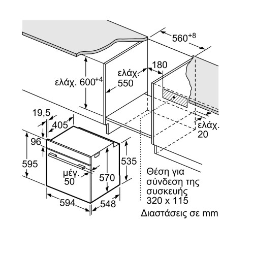 Pitsos Εντοιχιζόμενος Φούρνος Ανω Πάγκου PH33M41B3 71lt Μαύρος