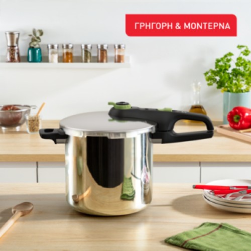 Tefal Χύτρα Ταχύτητας Secure Trendy P2584402 8lt