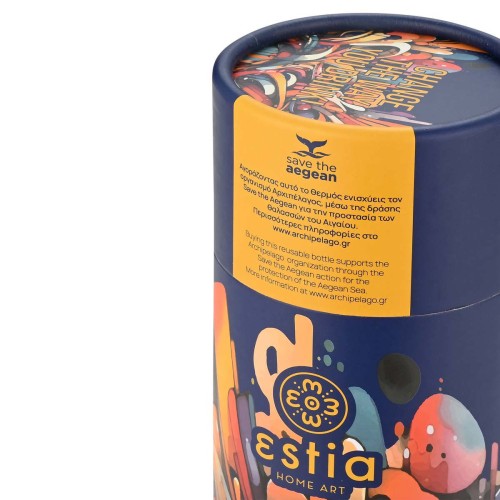 Estia ESTIA ΘΕΡΜΟΣ TRAVEL CUP SAVE THE AEGEAN 500ml VIBRANT VORTEX