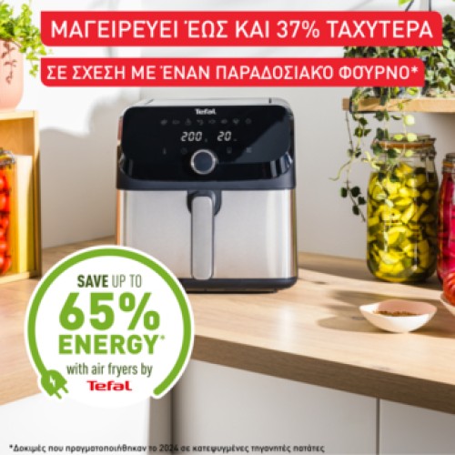 Tefal Φριτέζα Αέρος Easy Fry Mega EY855D με Κάδο 7,5lt