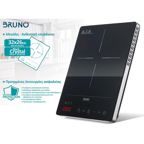 Bruno Μονή Επαγωγική Εστία BRN-0205 2000W Μαύρη