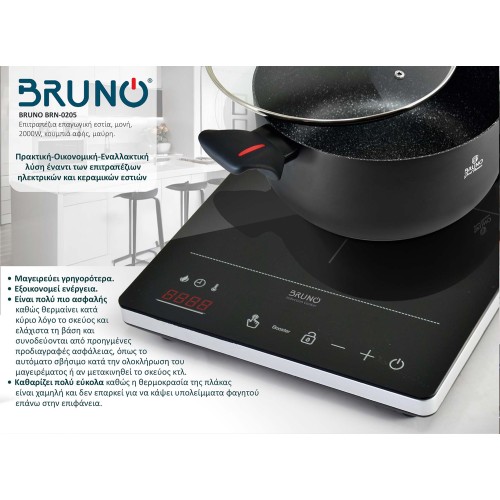Bruno Μονή Επαγωγική Εστία BRN-0205 2000W Μαύρη