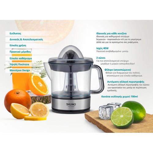 Bruno Ηλεκτρικός Στίφτης BRN-0095 40W