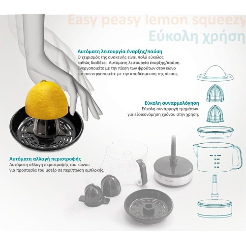 Bruno Ηλεκτρικός Στίφτης BRN-0095 40W