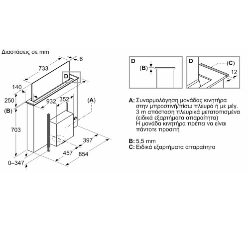 Neff Απορροφητήρας Πάγκου Flex Design I98WMM1Y7 + Z5802GLMY0 90cm Metallic Silver
