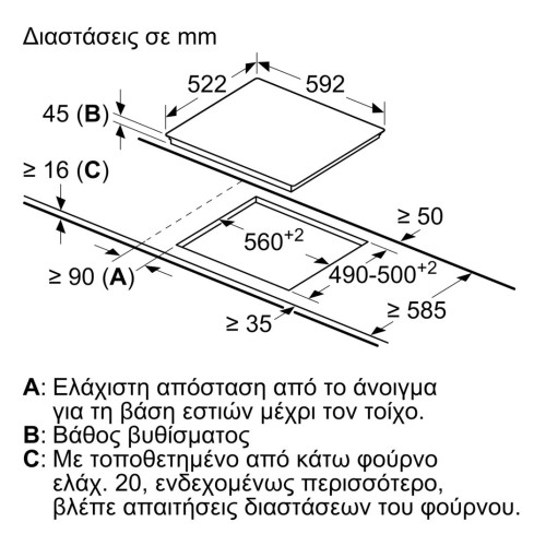 Bosch Αυτόνομη Κεραμική Εστία PKE61RBA2E 60cm