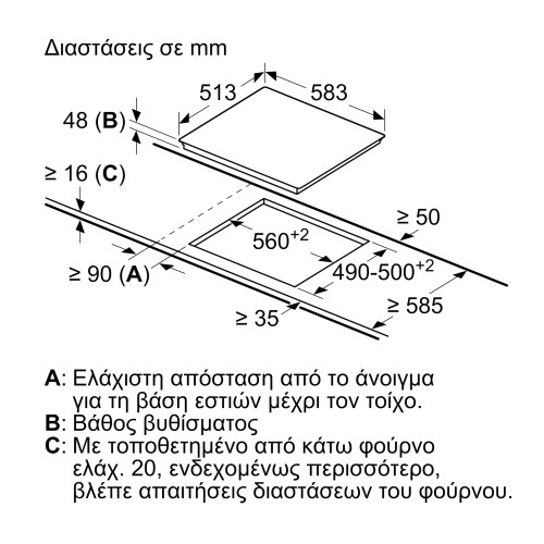 Bosch Σετ Φούρνος Ανω πάγκου HBA534ES4 + Εστία κεραμική PKE645BA2E
