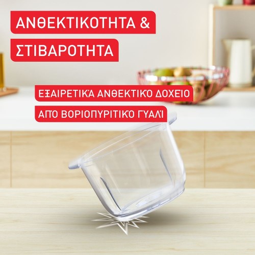 Tefal Πολυκόπτης Choppeo MB603138 500W