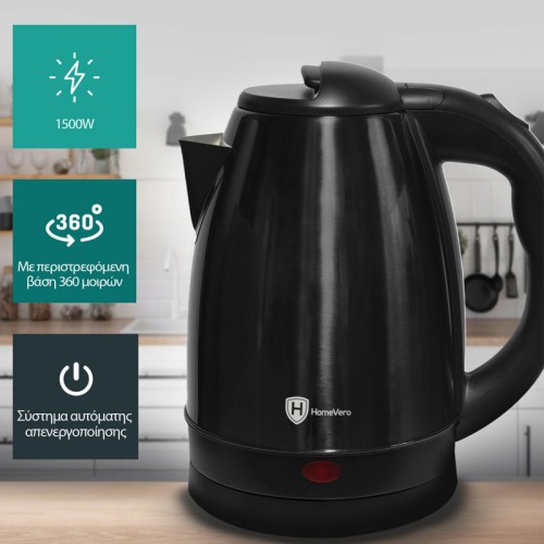 HomeVero Ανοξείδωτος Βραστήρας Nερού HV-BSSK1.7 1.7L 1500W Μαύρο