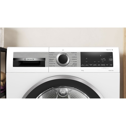 Bosch Στεγνωτήριο WQG243B9GR 9kg C με Αντλία Θερμότητας