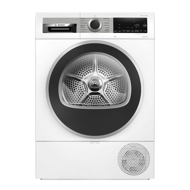 Bosch Στεγνωτήριο WQG243B9GR 9kg C με Αντλία Θερμότητας