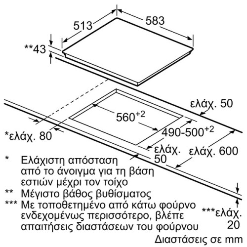 Pitsos Αυτόνομη Κεραμική Εστία CRE645S06 (60cm)