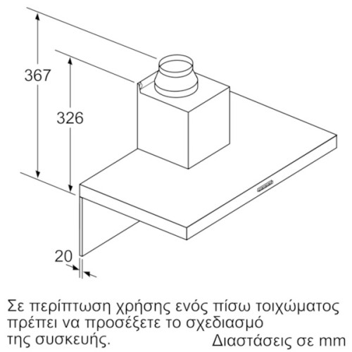 Pitsos Απορροφητήρας Τζάκι PTK6D65G (60cm)
