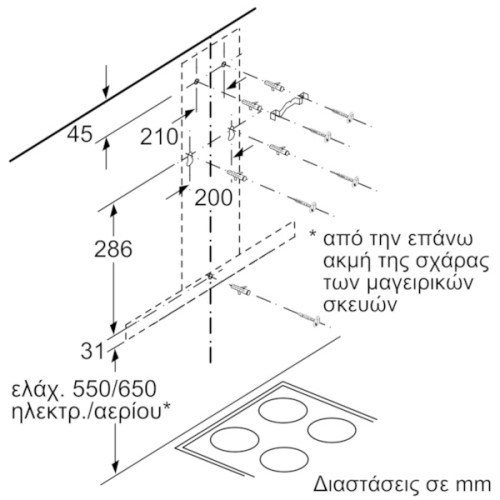 Pitsos Απορροφητήρας Τζάκι PTK6D65G (60cm)