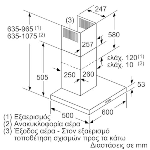 Pitsos Απορροφητήρας Τζάκι PTK6D65G (60cm)