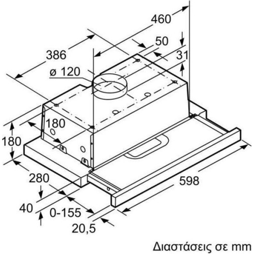 Pitsos Απορροφητήρας Συρόμενος 2MIB60T (60cm)