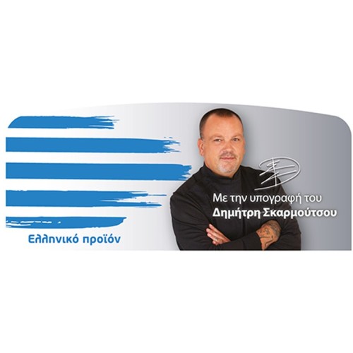 Izzy Τοστιέρα Greek Grill (222934)