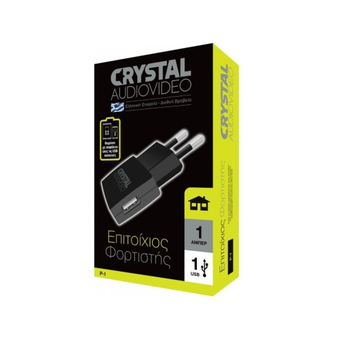 Crystal Audio USB Wall Charger P-1 5V/1A