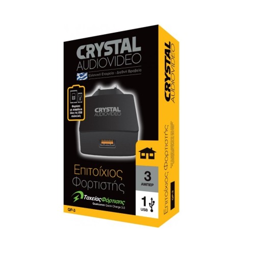 Crystal Audio Single USB Wall Charger QP-3/QC3.0 (381209)