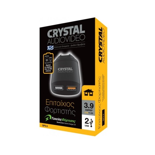Crystal Audio Dual USB Wall Charger QP2-3/QC3.0