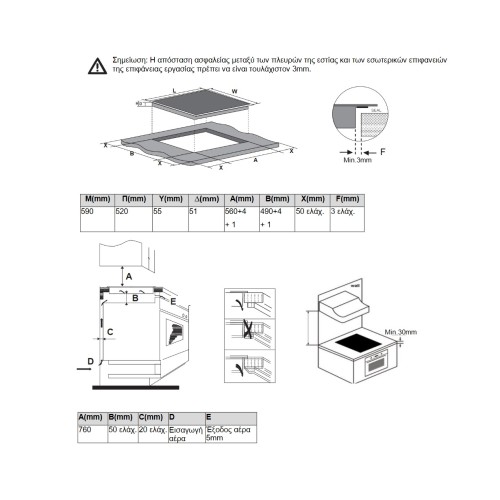 Eskimo Αυτόνομη Κεραμική Εστία ES 9400 S