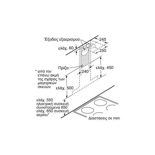 Neff Απορροφητήρας Τζάκι D65BMP5N0 60cm