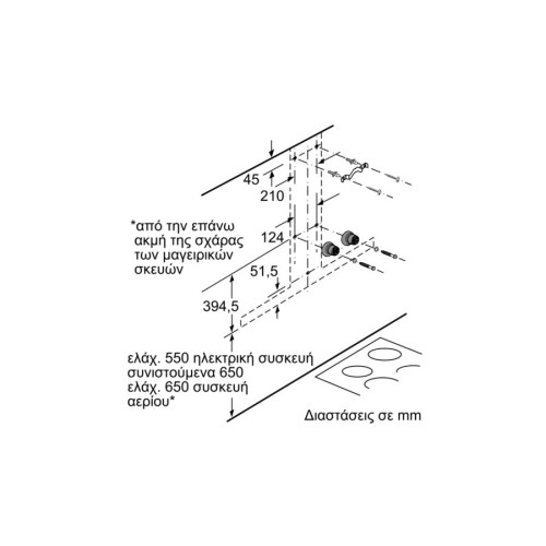 Neff Απορροφητήρας Τζάκι D65BMP5N0 60cm