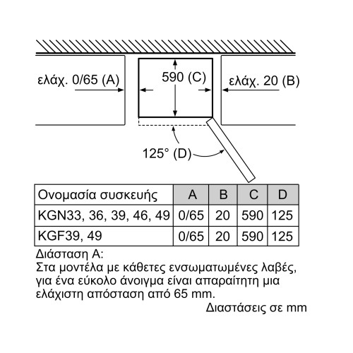Pitsos Ψυγειοκαταψύκτης PKNB39VLE2 Full NoFrost 368lt Inox